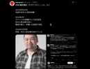 孤独のグルメ』出演の51歳俳優が余命宣告を受けていた　俳優の保田泰志（51）が31日、昨年5月にステージ4の膵臓（すいぞう）がんと診断され、余命宣告を受けていたことをXで公表した