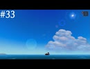 【初見】パラノマサイトFILE38伊勢人魚物語を実況してみた【その33】