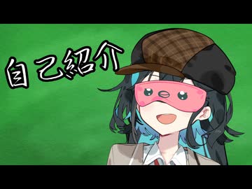 【自己紹介祭】以前頂いた質問に答えつつ自己紹介
