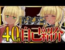 【自己紹介】40秒でわかる！褐色美少女Vtuber霧島響希【 個人勢VTuber 】