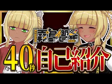 【自己紹介】40秒でわかる！褐色美少女Vtuber霧島響希【 個人勢VTuber 】