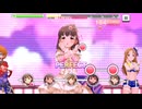 【デレステ】エヴリデイエヴリデイドリーム【プレイ動画】 2026/06/02