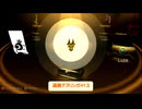 【実況】週刊リベラ part336【パタポン3】