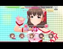 【デレステ】エヴリデイエヴリデイドリーム【MV動画】 2026/06/03