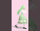 君がそばにいるように #shorts #じょん