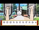 【シノビガミ】初心者が頭おかしいシノビガミ【三頃神社の攻防】後編