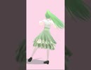 君がそばにいるように MMD #じょん
