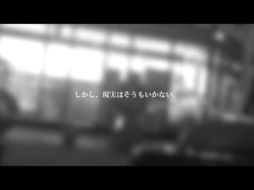 みんな努力をして、不幸になっています。/ ナースロボ＿タイプＴ