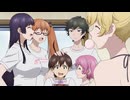 大きい女の子は好きですか？【オンエア版】 第9話「バレンタイン・キッス！」