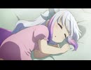 小林さんちのメイドラゴン さみしがりやの竜ノンテロップOP改