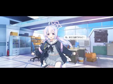 15歳ですけどッツモール
