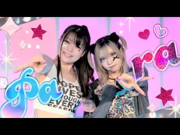 【たにもっちゃん。×おもち】ラブパラ 踊ってみた【オリジナル振付】【課題曲！】