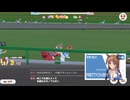 ウマ娘デイリーレース20260531
