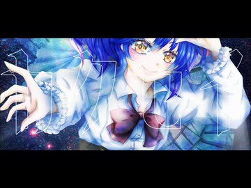 【叫んでみた】カクセイ【惨】