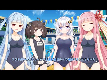 スク水黒ニーソが見たい回