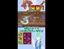 ショート944【バトル】こだわりスカーフで場を制圧！