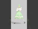 命に嫌われている。 MMD #カンザキイオリ
