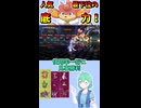 ショート945【バトル】人気投票最下位だった猿。バトルで勝てば良かろうなのだ！！