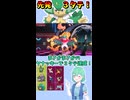 ショート947【バトル】そうはならんやろ