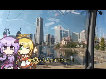 次はちゃんと撮ろうね【ソフトウェアトーク劇場】