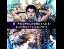 【初投稿】怨 -善なる神なんか必要ねぇんだよ！とこの世のアクしろよについて-
