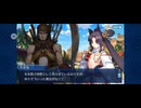 【FGO】バビロニア6 (1)