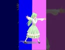 嘘つきの世界 MMD #すこっぷ