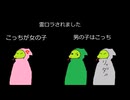 【ゆっくり人狼】名前を考えてほしい村【18Ａ猫】part2