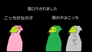 声優】人狼バトル～missing girl in fairyland～ PV - ニコニコ動画