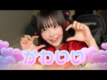 【初配信】はじめましてikaちゃんです (2026/5/31)