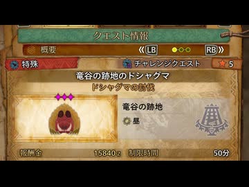【ボカロ実況】バグミクの狩猟奮闘記#3【MHWs】