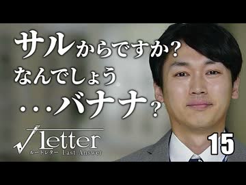 痛い子がクズ男と島根観光する実写青春サスペンス15日目【ゲーム実況】