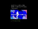 お店でいいと思った服、家帰って着たらダサくなる/mayopuro【機流音(VoiSona)】【オリジナル曲】