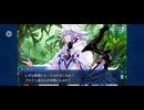 【FGO】バビロニア21