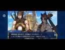 【FGO】バビロニア12
