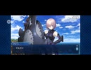【FGO】バビロニア21 (1)