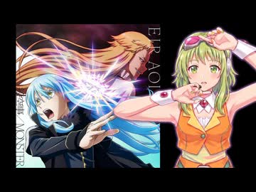 【メグッポイド】絵空事 / 藍井エイル 【ボカロカヴァー】