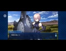 【FGO】バビロニア11 (1)