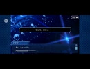 【FGO】バビロニア4