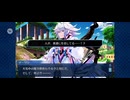 【FGO】バビロニア4 (1)
