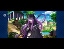 【FGO】バビロニア10 (1)