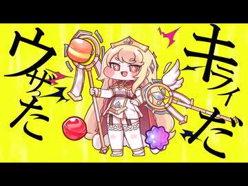 【狂乱エルフィン合作単品】エルフィンチェンソー