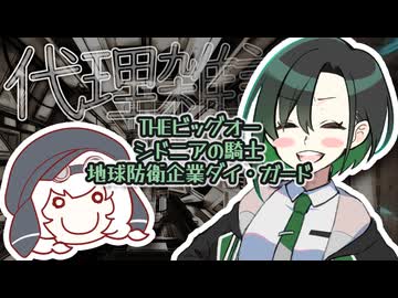 【雑談】おすすめロボアニメをかたるのん。