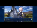 【FGO】バビロニア17