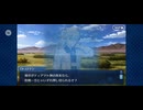 【FGO】バビロニア19