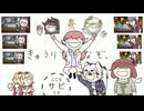 きゅうりなぞなぞ / キュウイ
