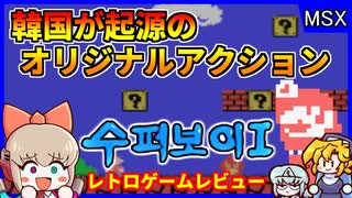 0101／菅止戈男（スガシカオ） - ニコニコ動画