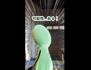 埴輪の可能性は無限大∞