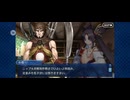 【FGO】バビロニア28
