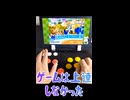 世界最安！レバーレスコントローラーを作った！